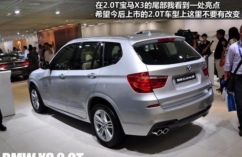 2012款 xDrive28i 领先型