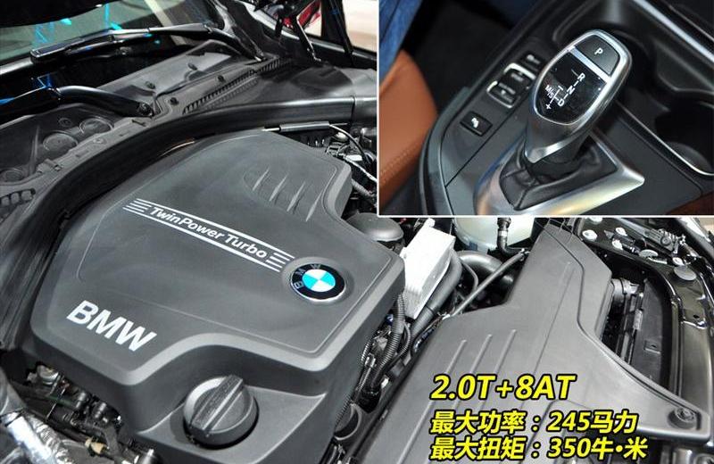 2013款 328Li风尚型
