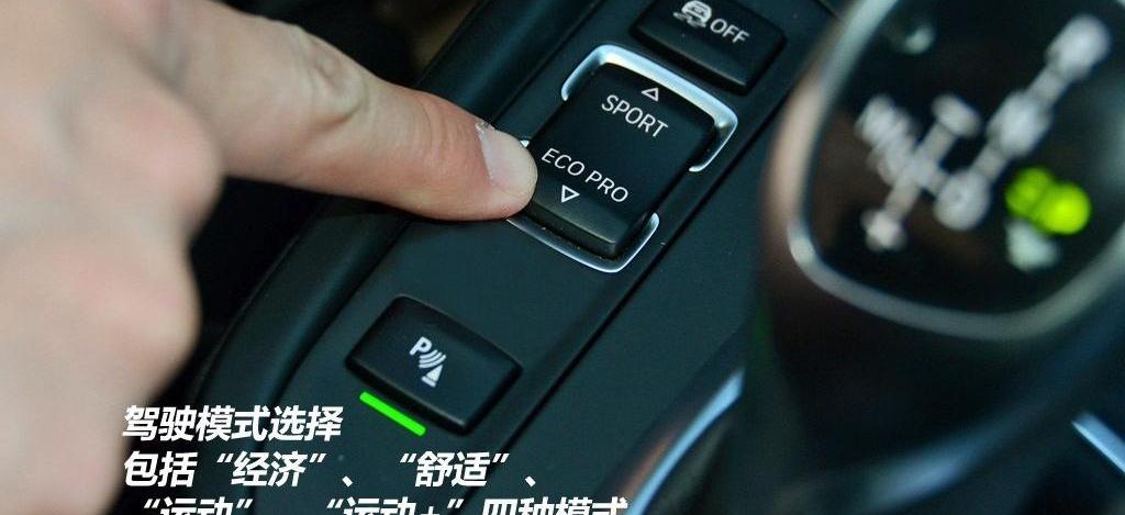 2013款 328Li风尚型
