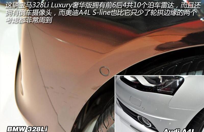 2013款 328Li风尚型