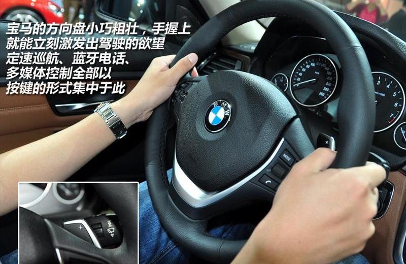 2013款 328Li风尚型