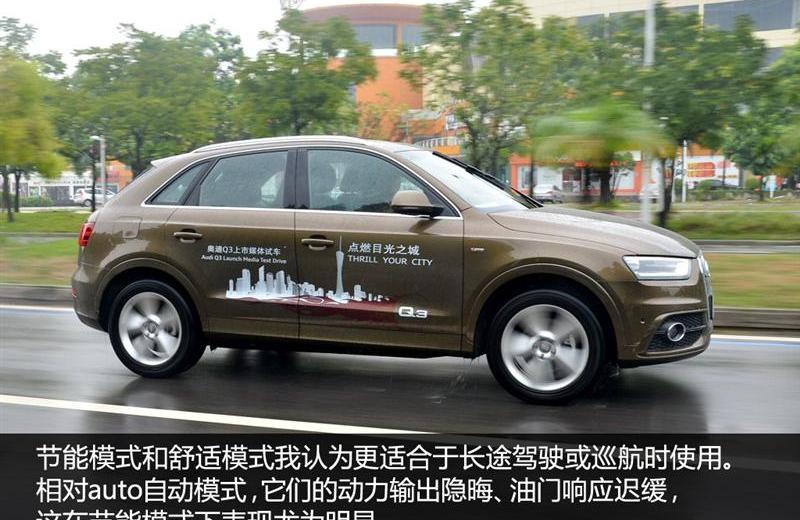 2012款 40 TFSI运动型