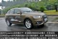 2012款 40 TFSI运动型