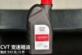2012款 30 FSI 技术型