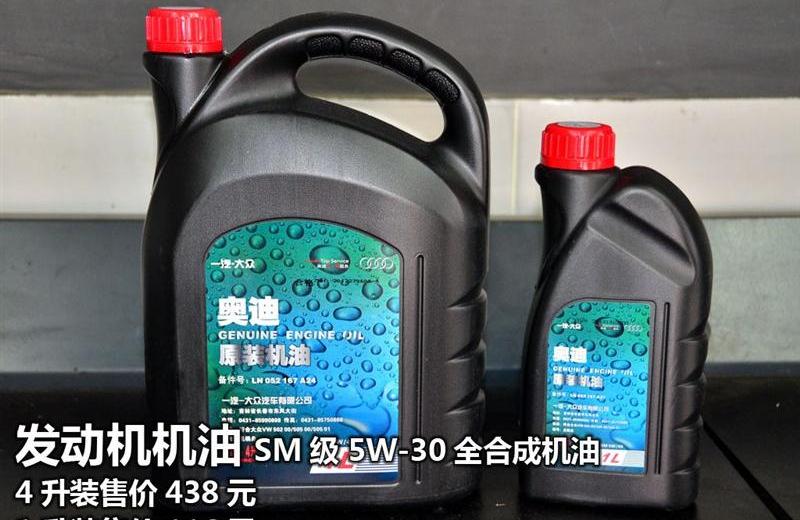 2012款 30 FSI 技术型
