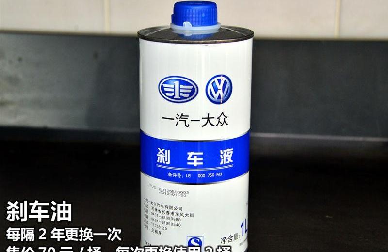 2012款 30 FSI 技术型