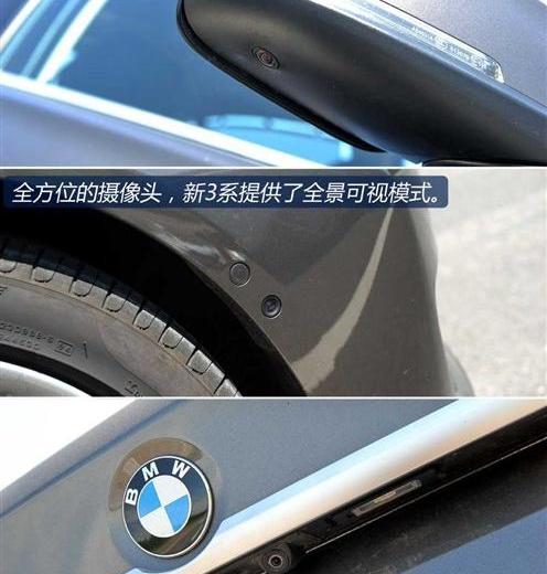 2013款 335Li风尚型