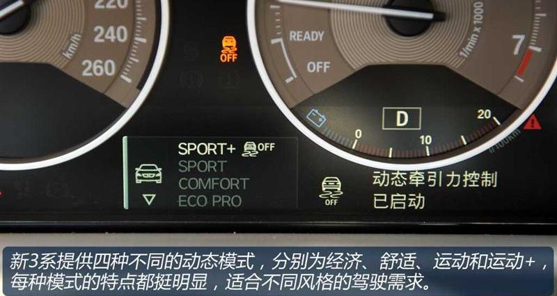 2013款 335Li风尚型