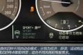 2013款 335Li风尚型