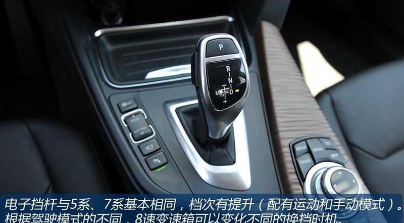 2013款 335Li风尚型