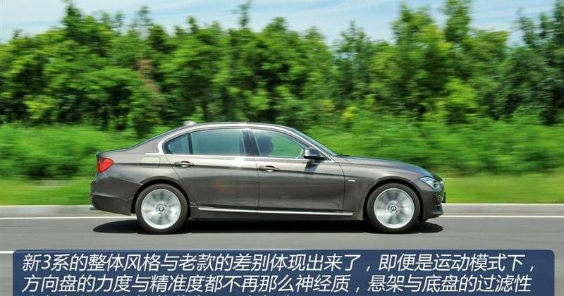 2013款 335Li风尚型