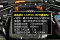 2012款 2.0TFSI Hybrid