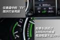 2012款 2.0TFSI Hybrid