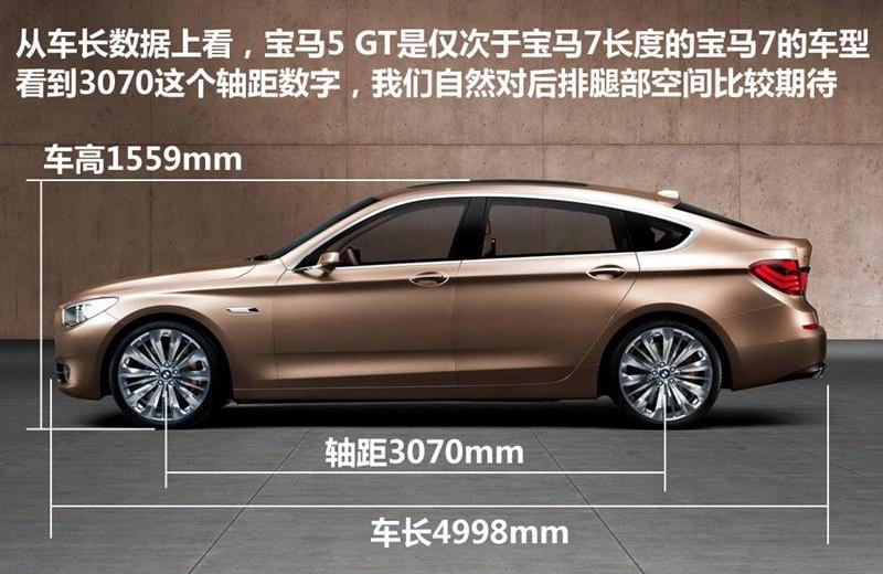 2010款 535i 领先型