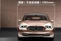 2010款 535i 领先型