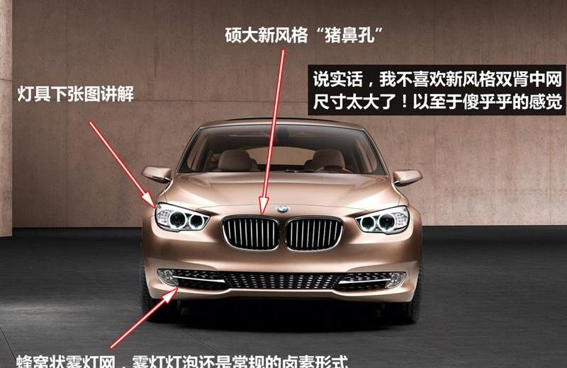 2010款 535i 领先型