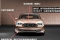2010款 535i 领先型