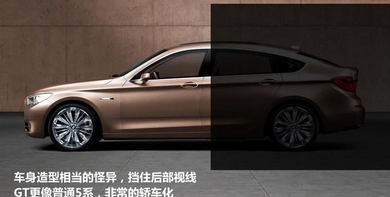 2010款 535i 领先型