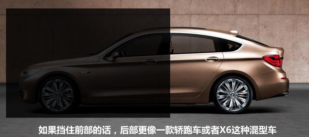 2010款 535i 领先型