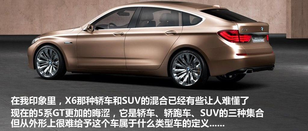 2010款 535i 领先型