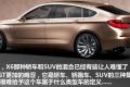 2010款 535i 领先型
