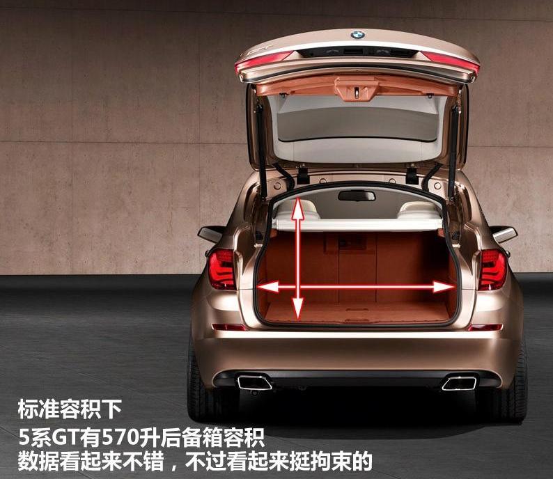 2010款 535i 领先型