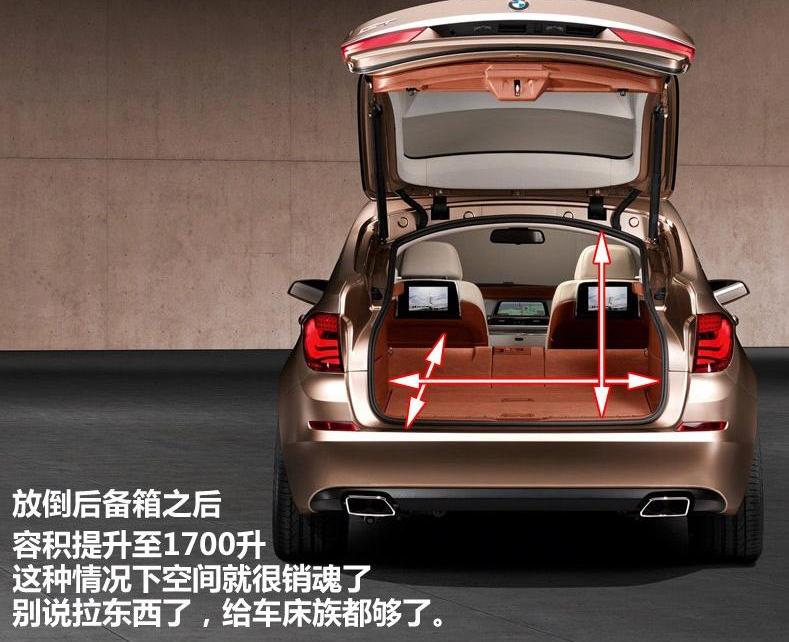 2010款 535i 领先型