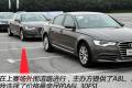 2012款 30 FSI 豪华型
