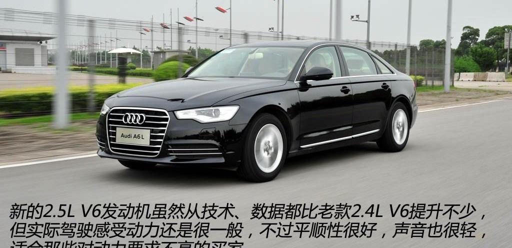 2012款 30 FSI 豪华型