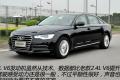 2012款 30 FSI 豪华型