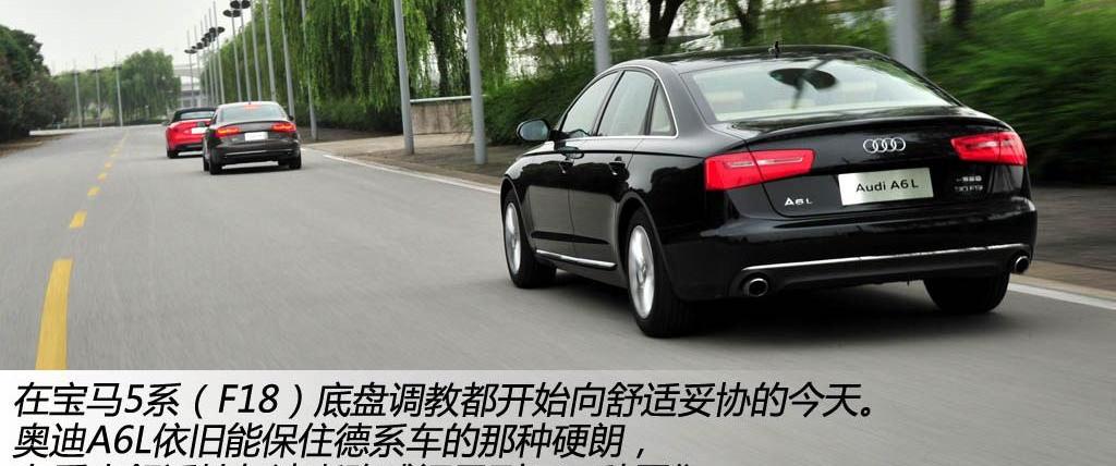 2012款 30 FSI 豪华型