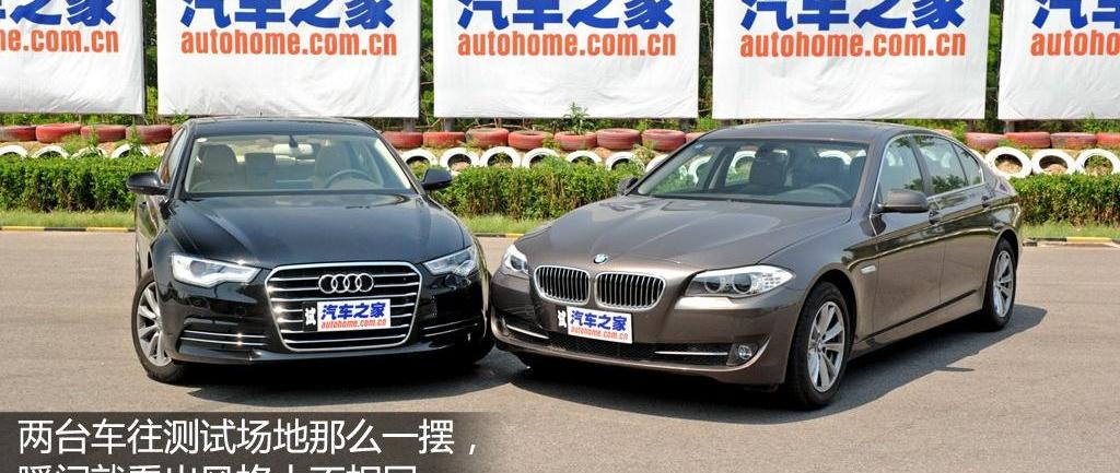 2012款 30 FSI 豪华型