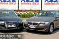 2012款 30 FSI 豪华型