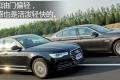 2012款 30 FSI 豪华型