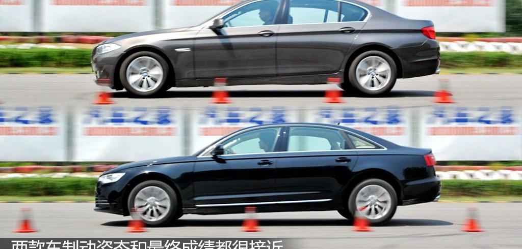 2012款 30 FSI 豪华型