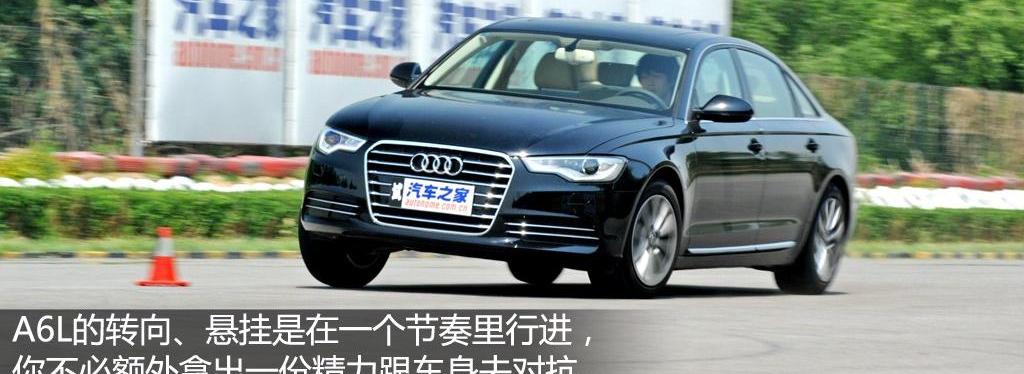 2012款 30 FSI 豪华型