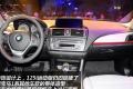 2012款 125i 运动型