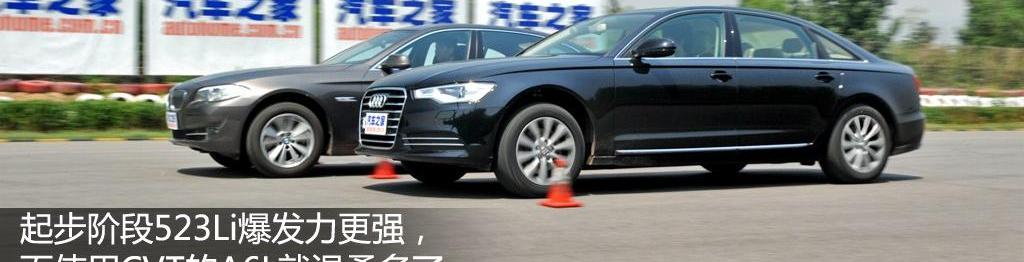 2012款 30 FSI 豪华型