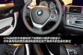 2012款 125i 运动型