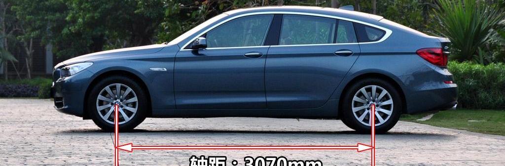 2010款 535i 豪华型