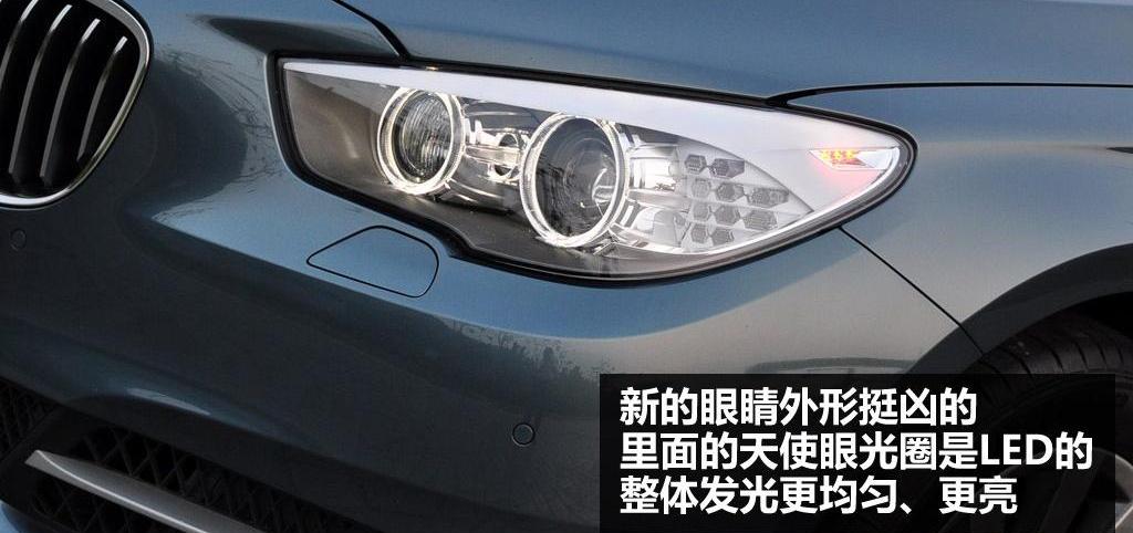 2010款 535i 豪华型