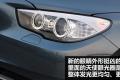 2010款 535i 豪华型