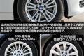 2013款 320Li时尚型
