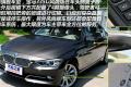 2013款 320Li时尚型