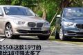 2010款 535i 豪华型