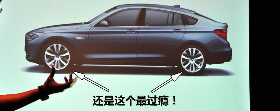 2010款 535i 豪华型