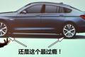 2010款 535i 豪华型