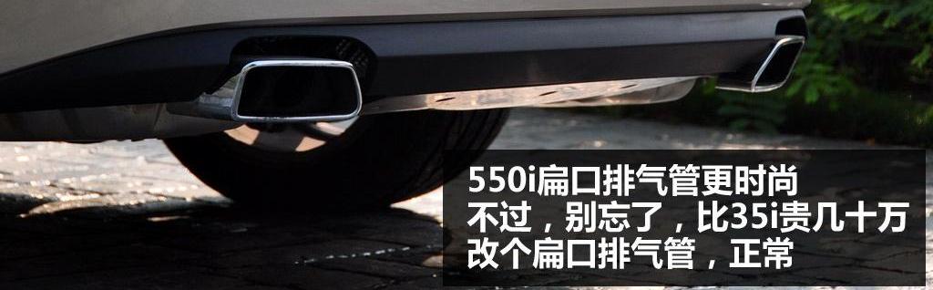 2010款 535i 豪华型