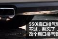 2010款 535i 豪华型