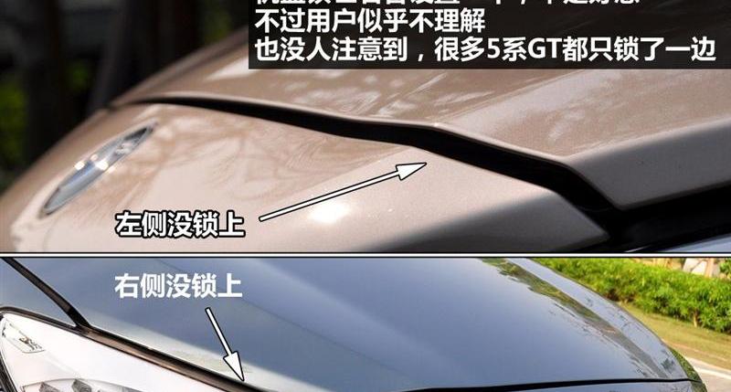 2010款 535i 豪华型